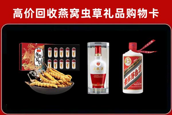 临沂回收名酒哪家好